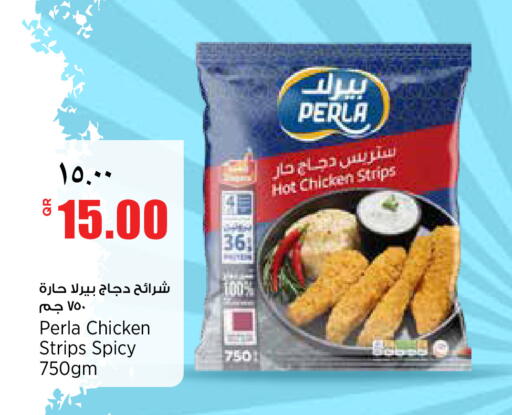 available at سوبر ماركت الهندي الجديد in قطر - الضعاين
