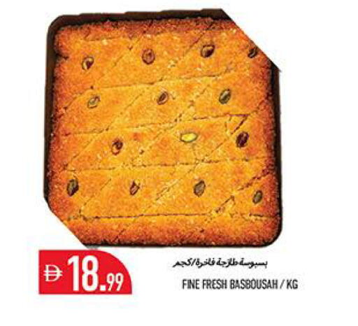 available at Rawabi Market Ajman in UAE - Sharjah / Ajman