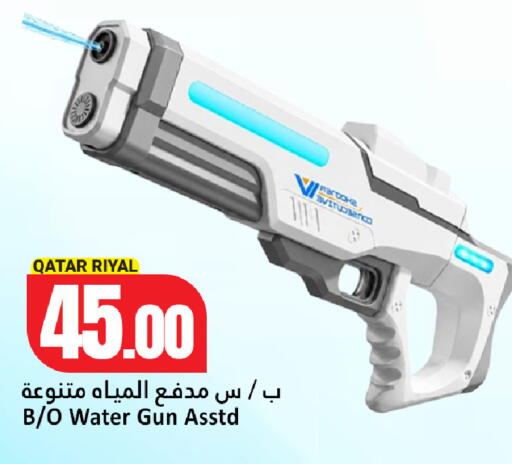 available at Dana Hypermarket in Qatar - Doha