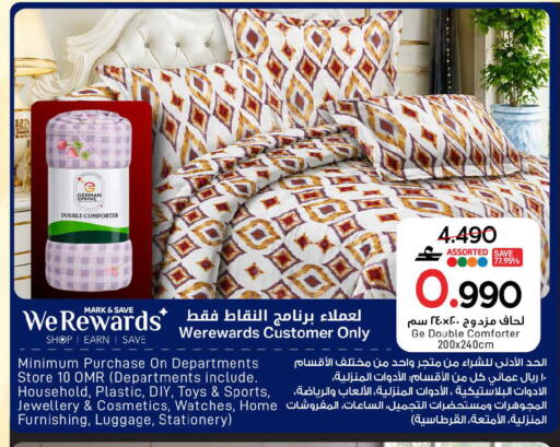 available at مارك & سايف in عُمان - مسقط‎