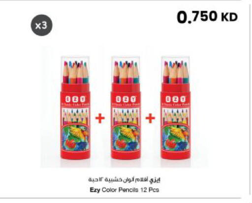 available at The Sultan Center in Kuwait - Kuwait City