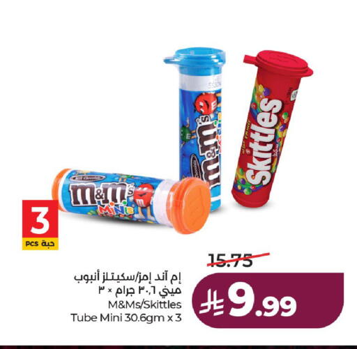 available at لولو هايبرماركت in مملكة العربية السعودية, السعودية, سعودية - حائل‎