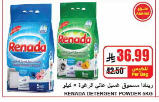 available at A ماركت in مملكة العربية السعودية, السعودية, سعودية - الرياض