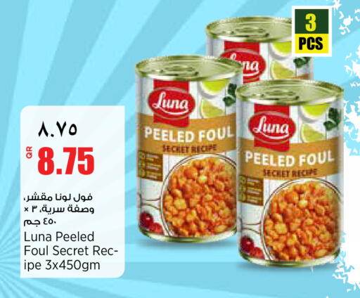 available at Retail Mart in Qatar - Al Rayyan