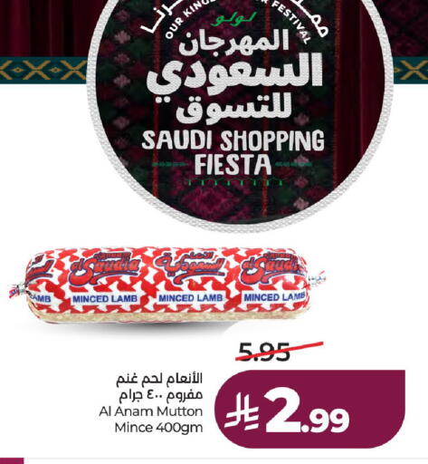available at لولو هايبرماركت in مملكة العربية السعودية, السعودية, سعودية - حائل‎