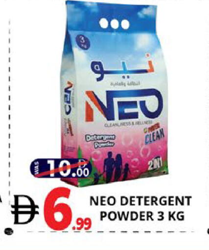 available at EXPRESS AL MADEENA HYPERMARKET LLC in UAE - Abu Dhabi
