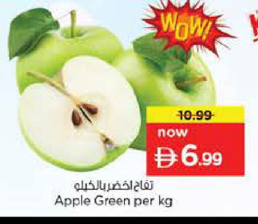 Apple available at Nesto Hypermarket in UAE - Dubai