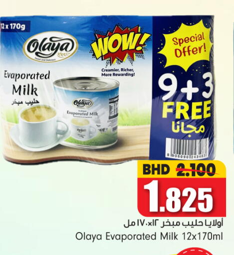available at Bahrain Pride in Bahrain