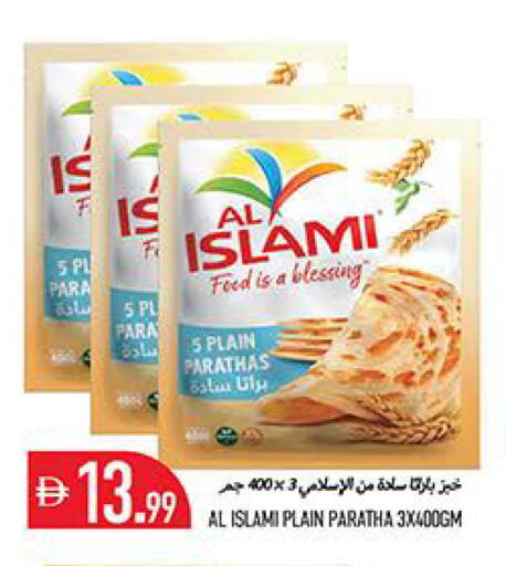 available at Rawabi Market Ajman in UAE - Sharjah / Ajman