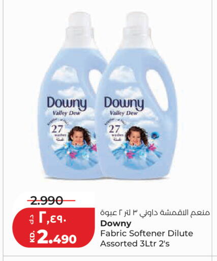 available at Lulu Hypermarket  in Kuwait - Kuwait City