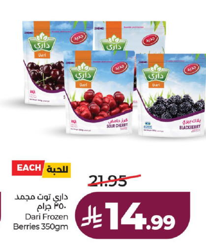 Cherry Blackberry available at LULU Hypermarket in KSA, Saudi Arabia, Saudi - Hail