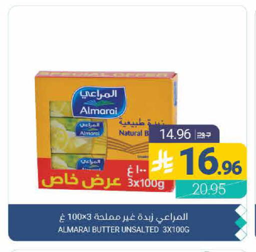 available at اسواق المنتزه in مملكة العربية السعودية, السعودية, سعودية - القطيف‎