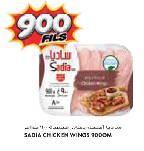 available at جراند كوستو in الكويت - مدينة الكويت