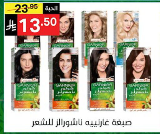 available at سوبرماركت نوري‎ in مملكة العربية السعودية, السعودية, سعودية - جدة