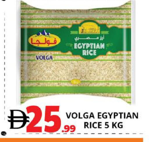 available at EXPRESS AL MADEENA HYPERMARKET LLC in UAE - Abu Dhabi