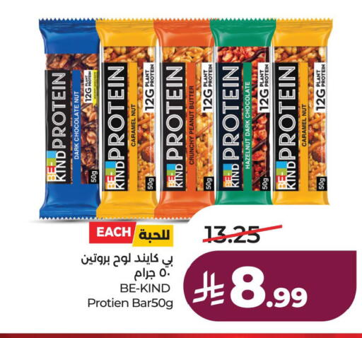 available at لولو هايبرماركت in مملكة العربية السعودية, السعودية, سعودية - الأحساء‎