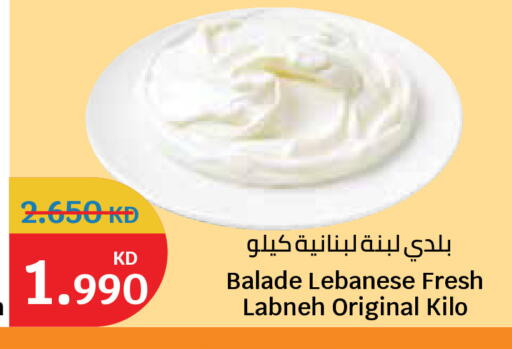 available at City Hypermarket in Kuwait - Kuwait City