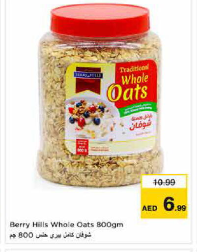 available at نستو هايبرماركت in الإمارات العربية المتحدة , الامارات - دبي