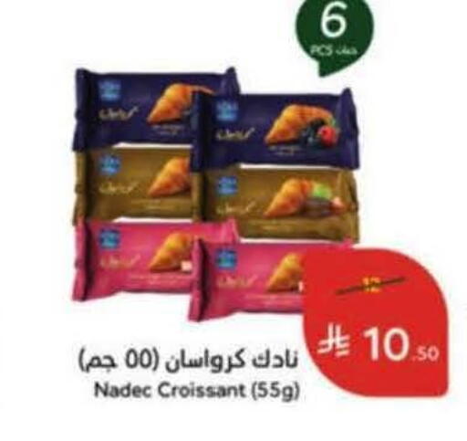 available at هايبر بنده in مملكة العربية السعودية, السعودية, سعودية - خميس مشيط