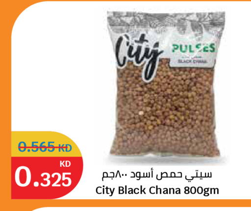 available at City Hypermarket in Kuwait - Kuwait City