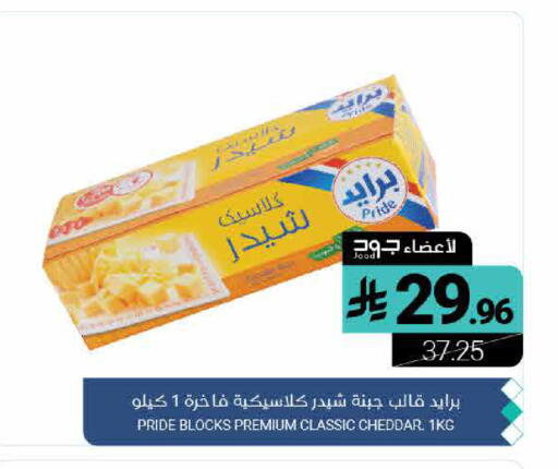 available at اسواق المنتزه in مملكة العربية السعودية, السعودية, سعودية - القطيف‎