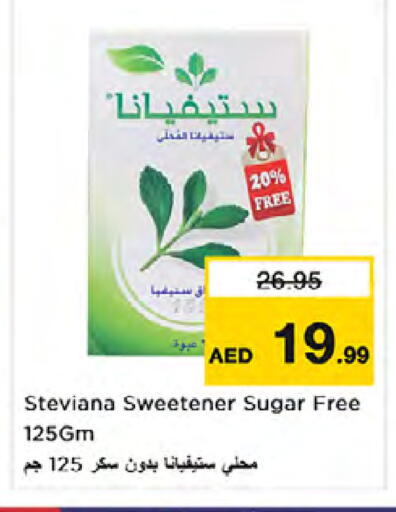 available at Nesto Hypermarket in UAE - Dubai