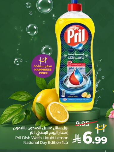 Lemon available at لولو هايبرماركت in مملكة العربية السعودية, السعودية, سعودية - حائل‎