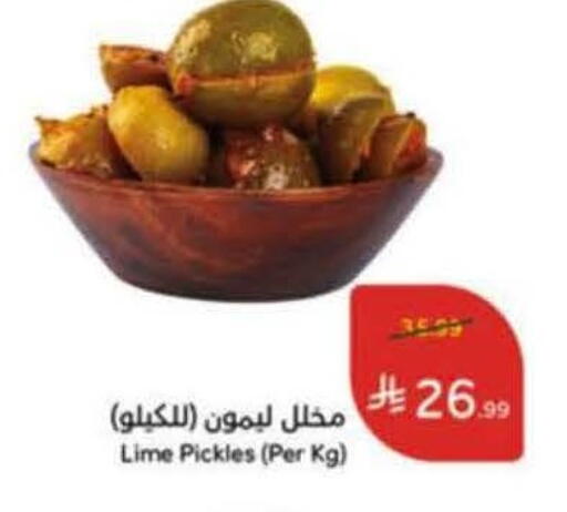 available at Hyper Panda in KSA, Saudi Arabia, Saudi - Jeddah