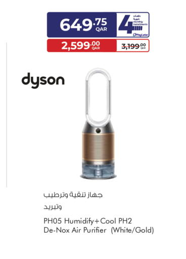 available at Carrefour in Qatar - Umm Salal