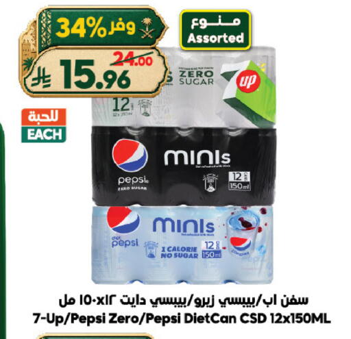 available at الدكان in مملكة العربية السعودية, السعودية, سعودية - ينبع