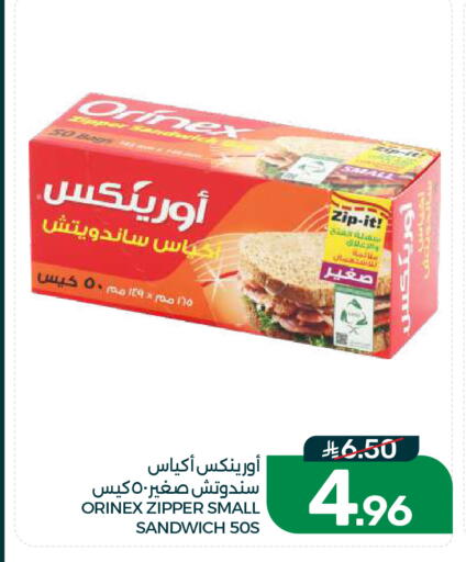 available at  مـزايــا in مملكة العربية السعودية, السعودية, سعودية - القطيف‎
