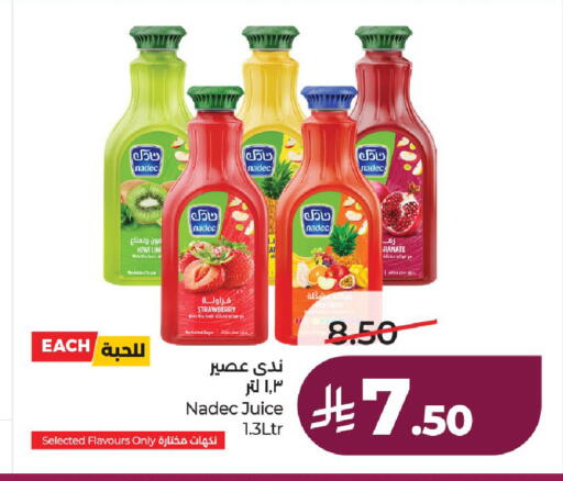 Kiwi Strawberry available at لولو هايبرماركت in مملكة العربية السعودية, السعودية, سعودية - حائل‎