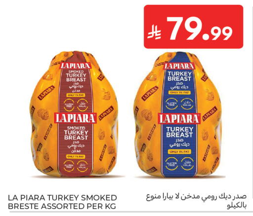 available at Carrefour in KSA, Saudi Arabia, Saudi - Jeddah