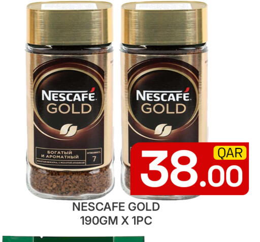 available at مجلس هايبرماركت in قطر - الدوحة