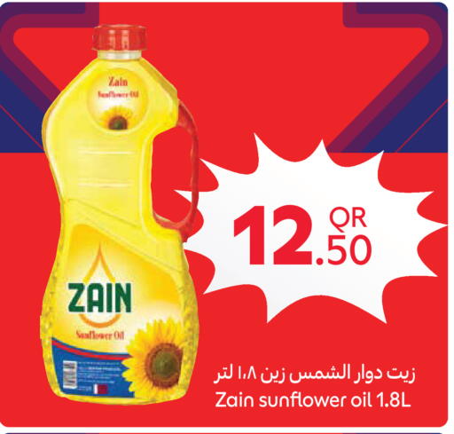 available at Carrefour in Qatar - Umm Salal