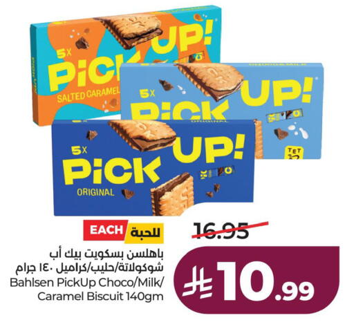 available at لولو هايبرماركت in مملكة العربية السعودية, السعودية, سعودية - الأحساء‎