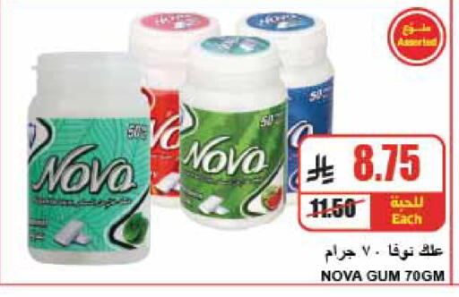 available at A Market in KSA, Saudi Arabia, Saudi - Riyadh