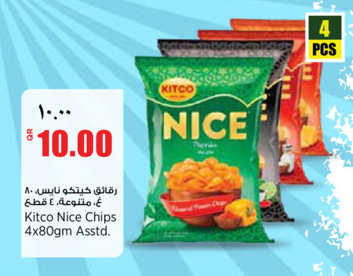 available at سوبر ماركت الهندي الجديد in قطر - الضعاين