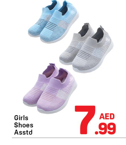 available at Day to Day Department Store in UAE - Sharjah / Ajman