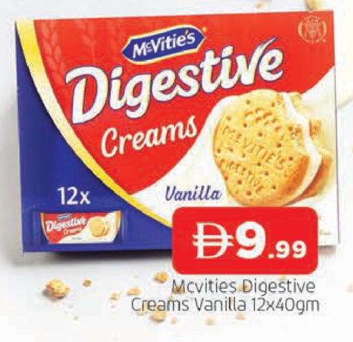 Vanilla available at AL MADINA in UAE - Sharjah / Ajman