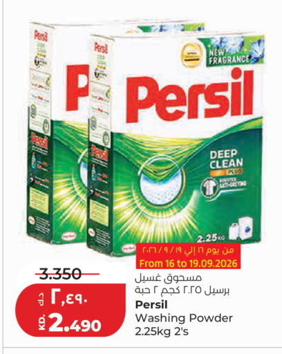 available at Lulu Hypermarket  in Kuwait - Kuwait City