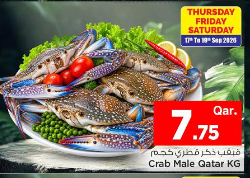 available at Mark & Save  in Qatar - Al Wakra