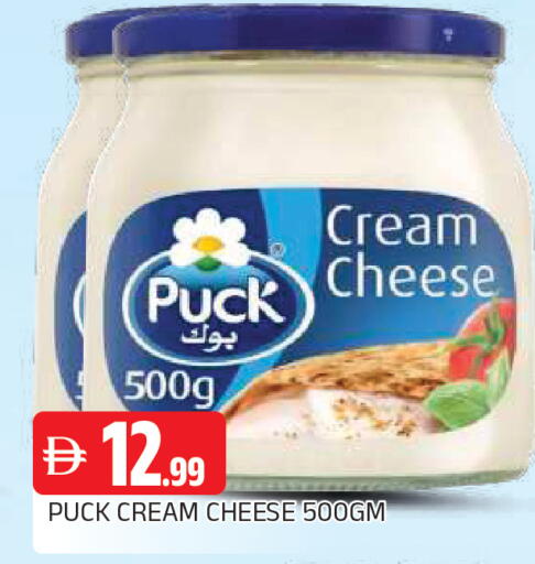 available at AL MADINA in UAE - Sharjah / Ajman