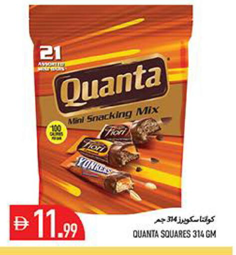 available at Rawabi Market Ajman in UAE - Sharjah / Ajman