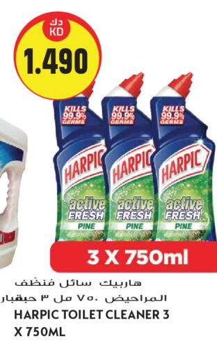 available at Grand Hyper in Kuwait - Kuwait City