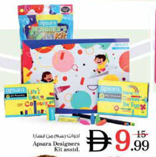 available at Nesto Hypermarket in UAE - Dubai