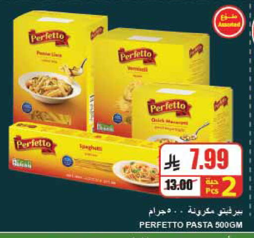 available at A ماركت in مملكة العربية السعودية, السعودية, سعودية - الرياض