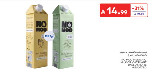 available at Carrefour in KSA, Saudi Arabia, Saudi - Sakaka