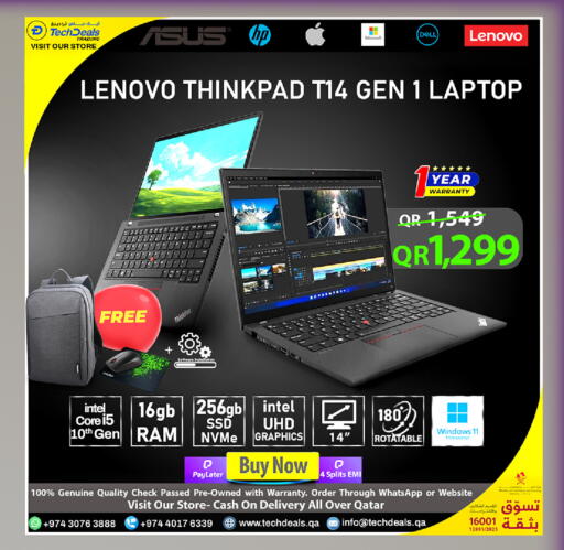available at Tech Deals Trading in Qatar - Al-Shahaniya