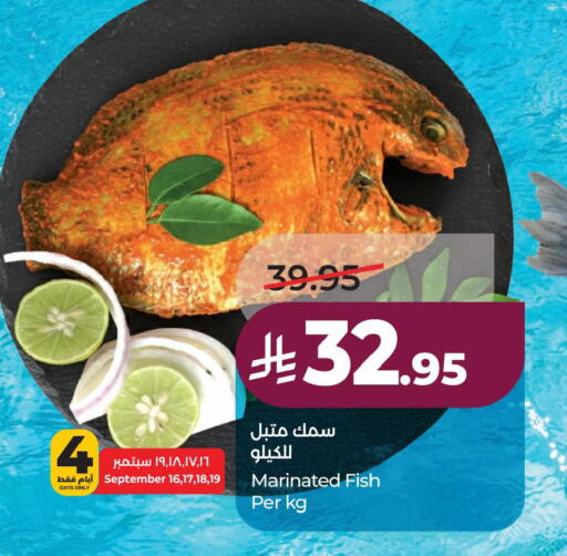 available at لولو هايبرماركت in مملكة العربية السعودية, السعودية, سعودية - الجبيل‎